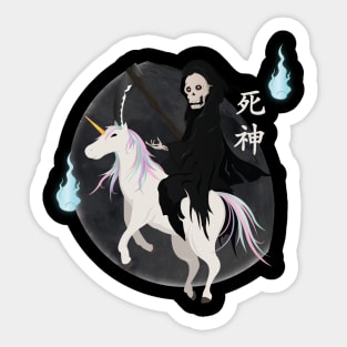 Death Riding Unicorn half moon Sticker